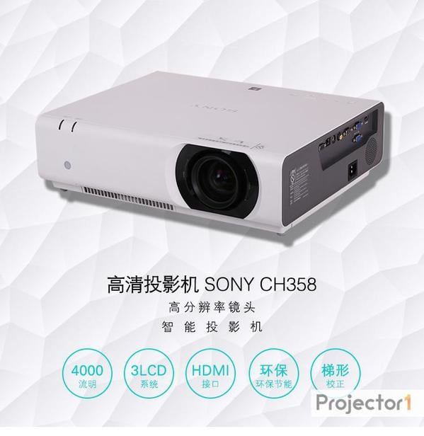 sony CH358