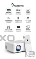 Xianqi xq-13 (wireless projection version)