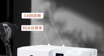 maxell MMX-D333X